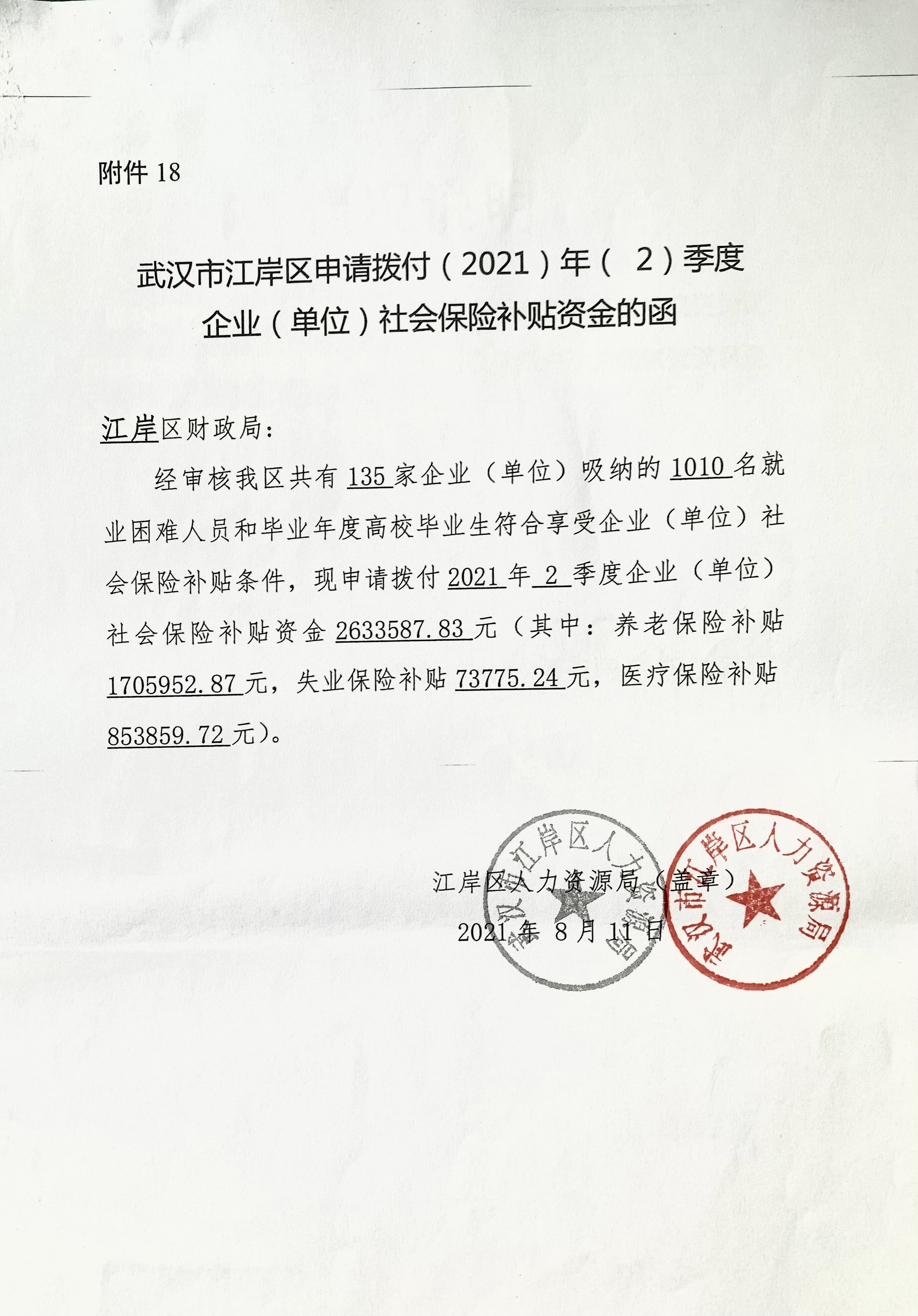 皇家国际