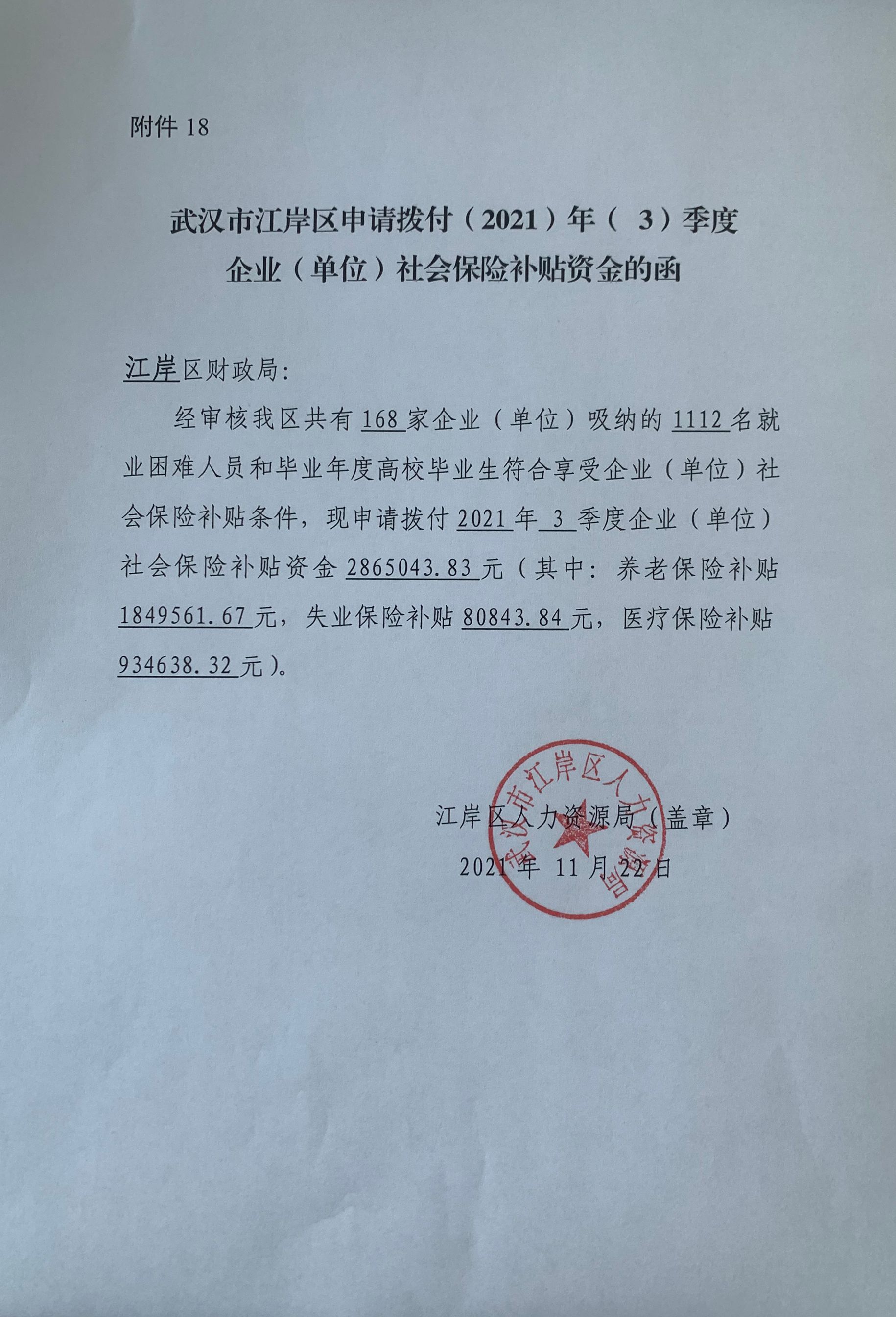 皇家国际