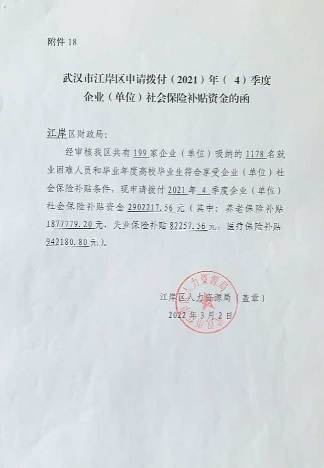 皇家国际