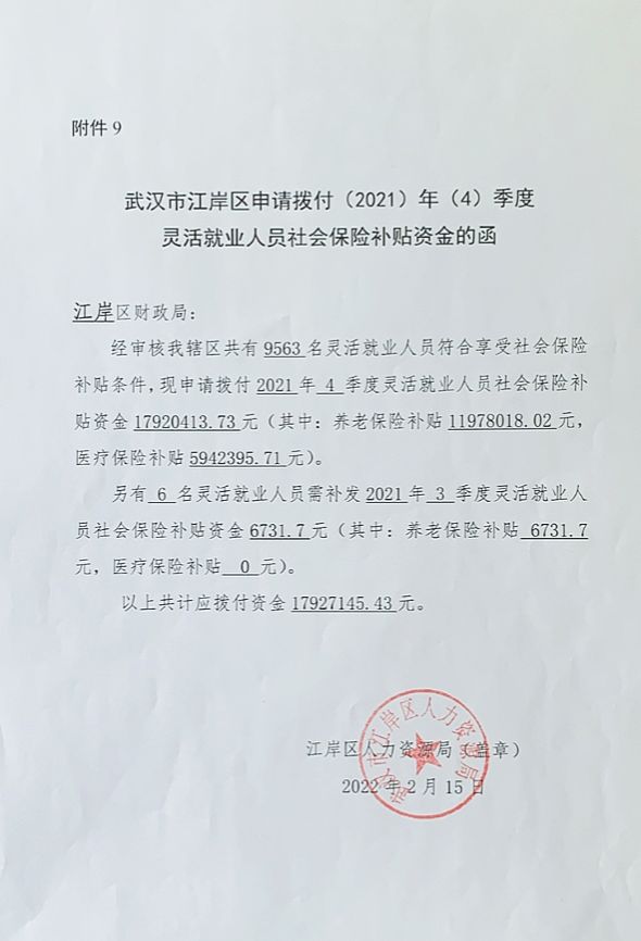皇家国际