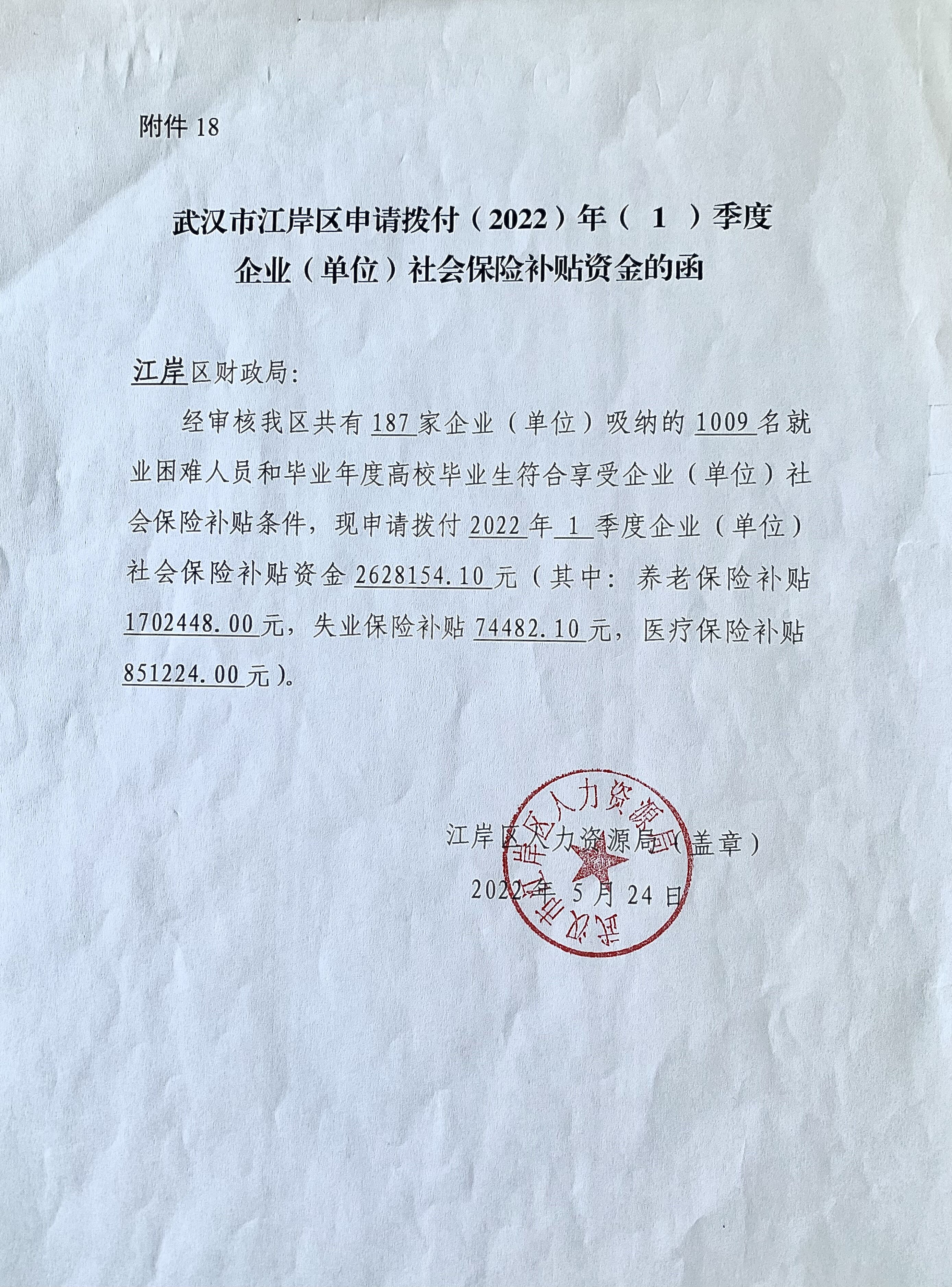 皇家国际