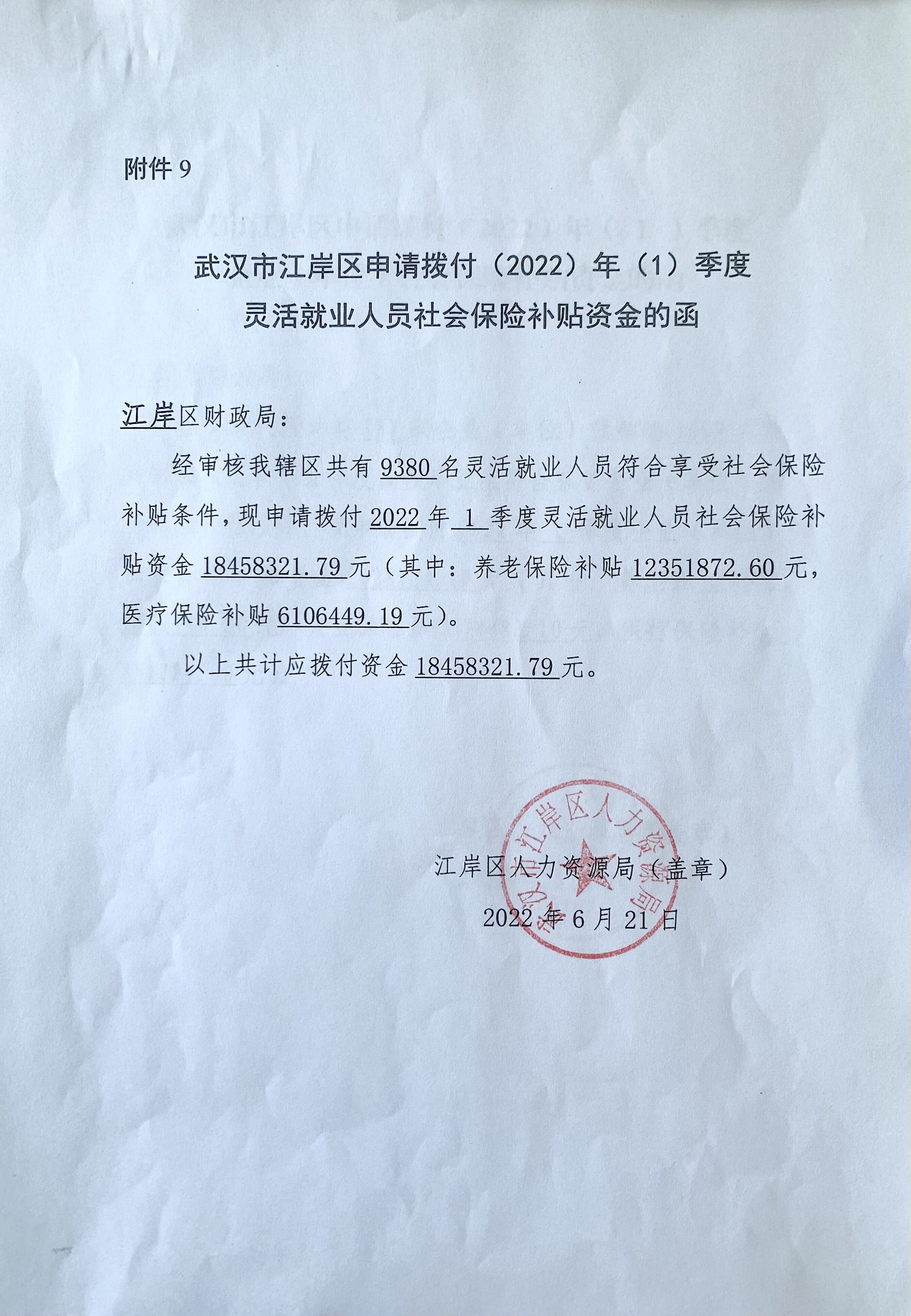 皇家国际