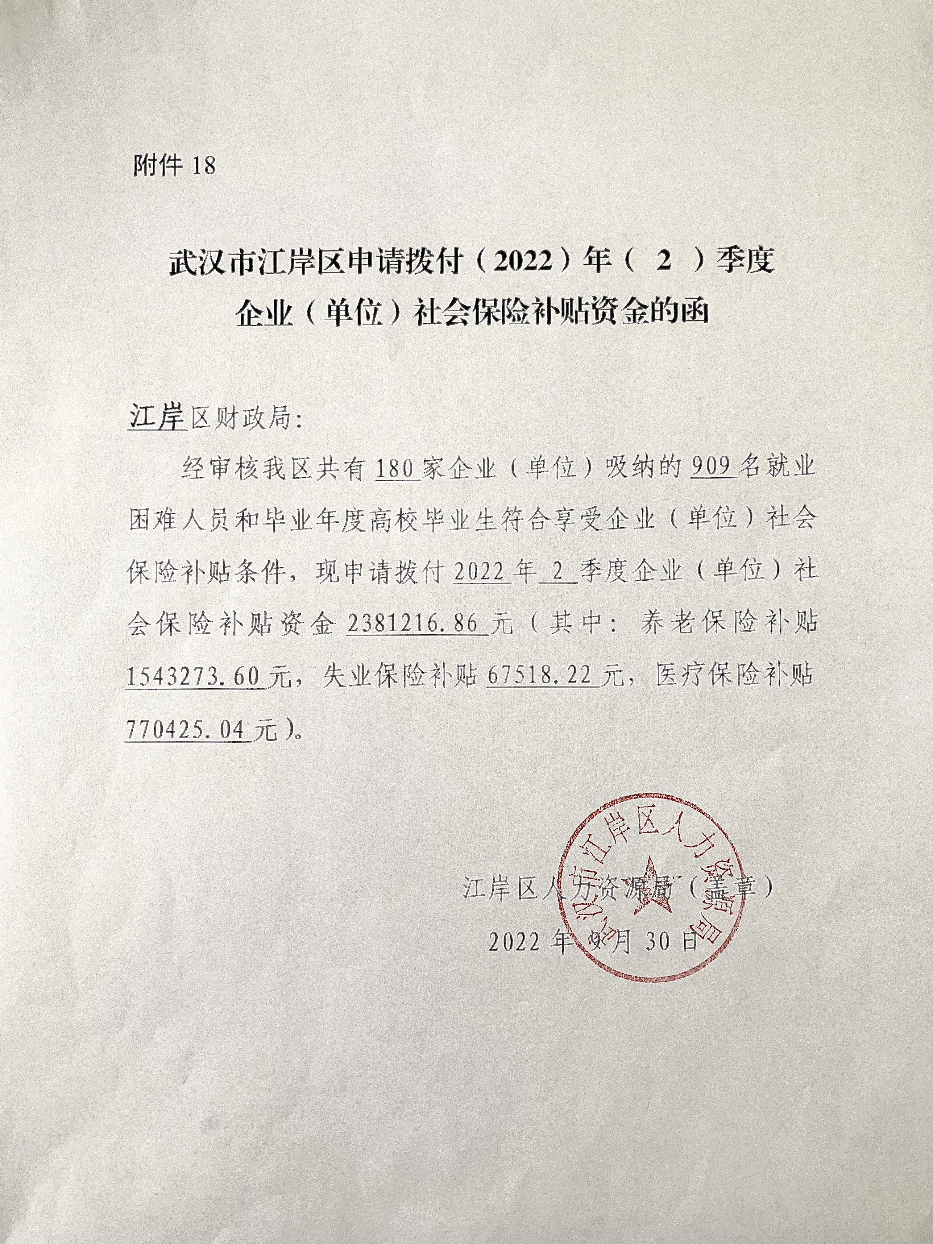 皇家国际