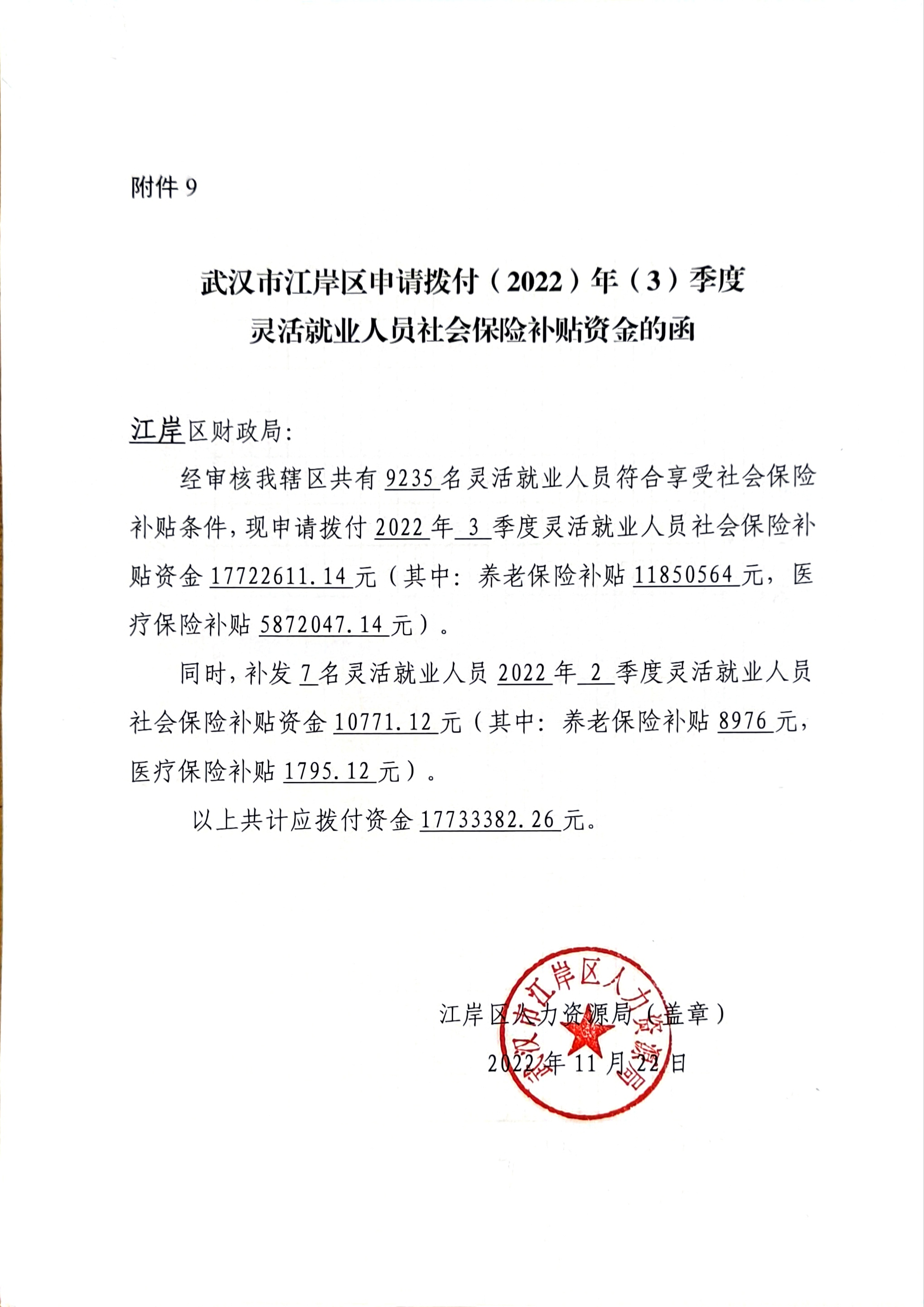 皇家国际