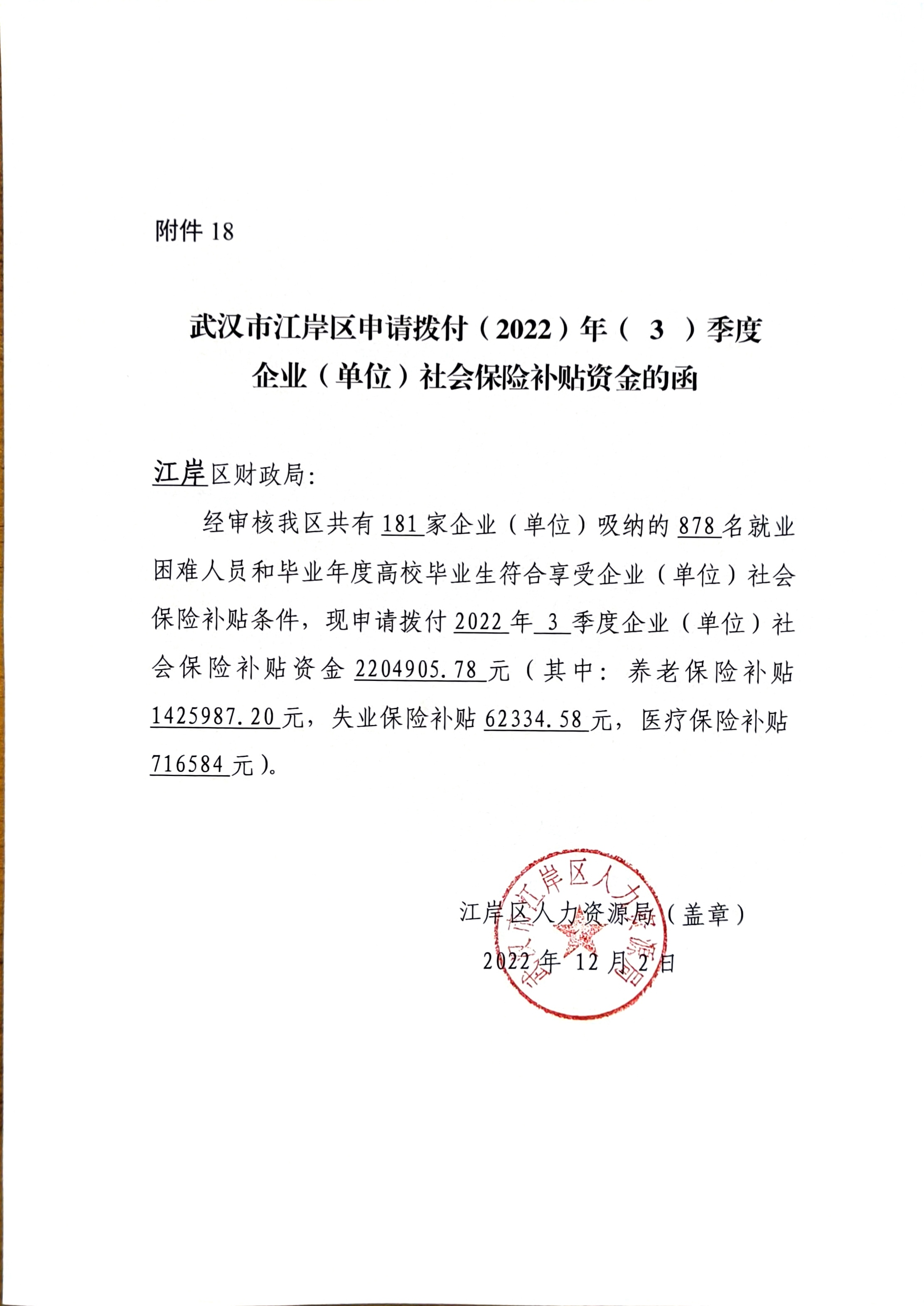 皇家国际