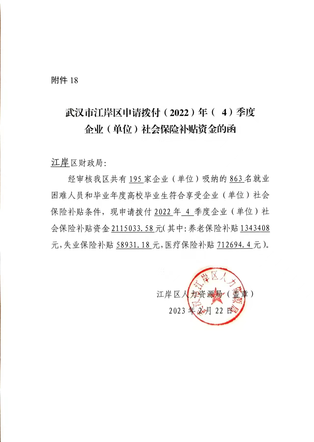 皇家国际