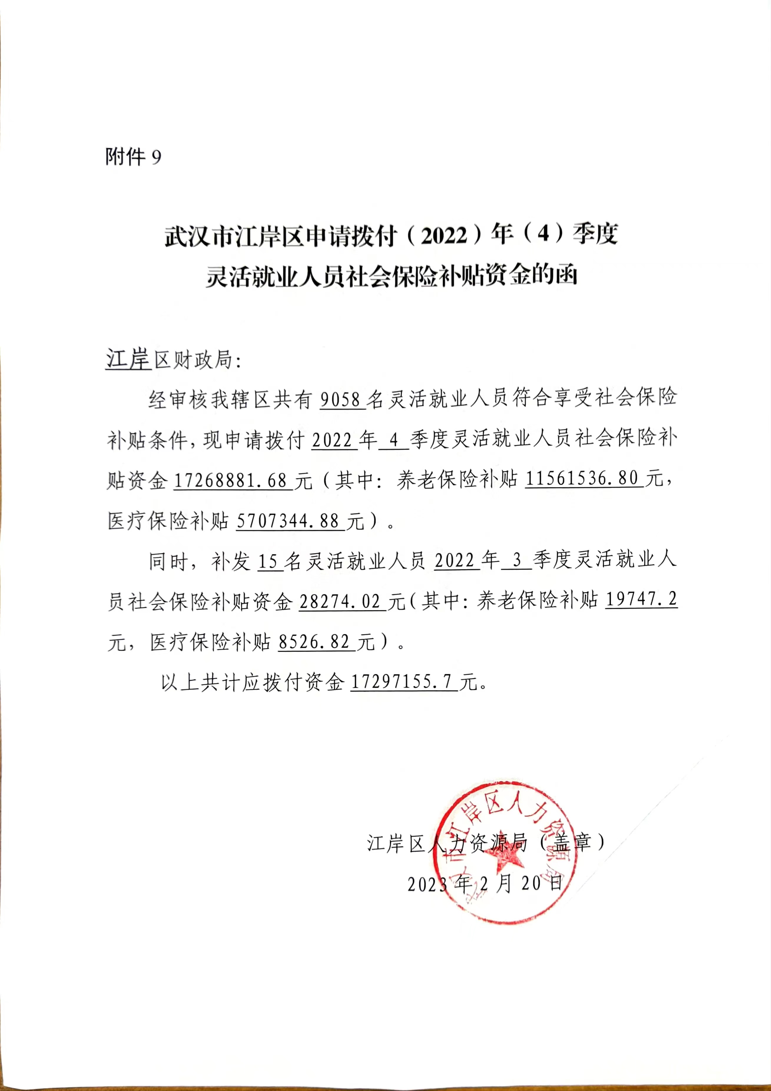 皇家国际