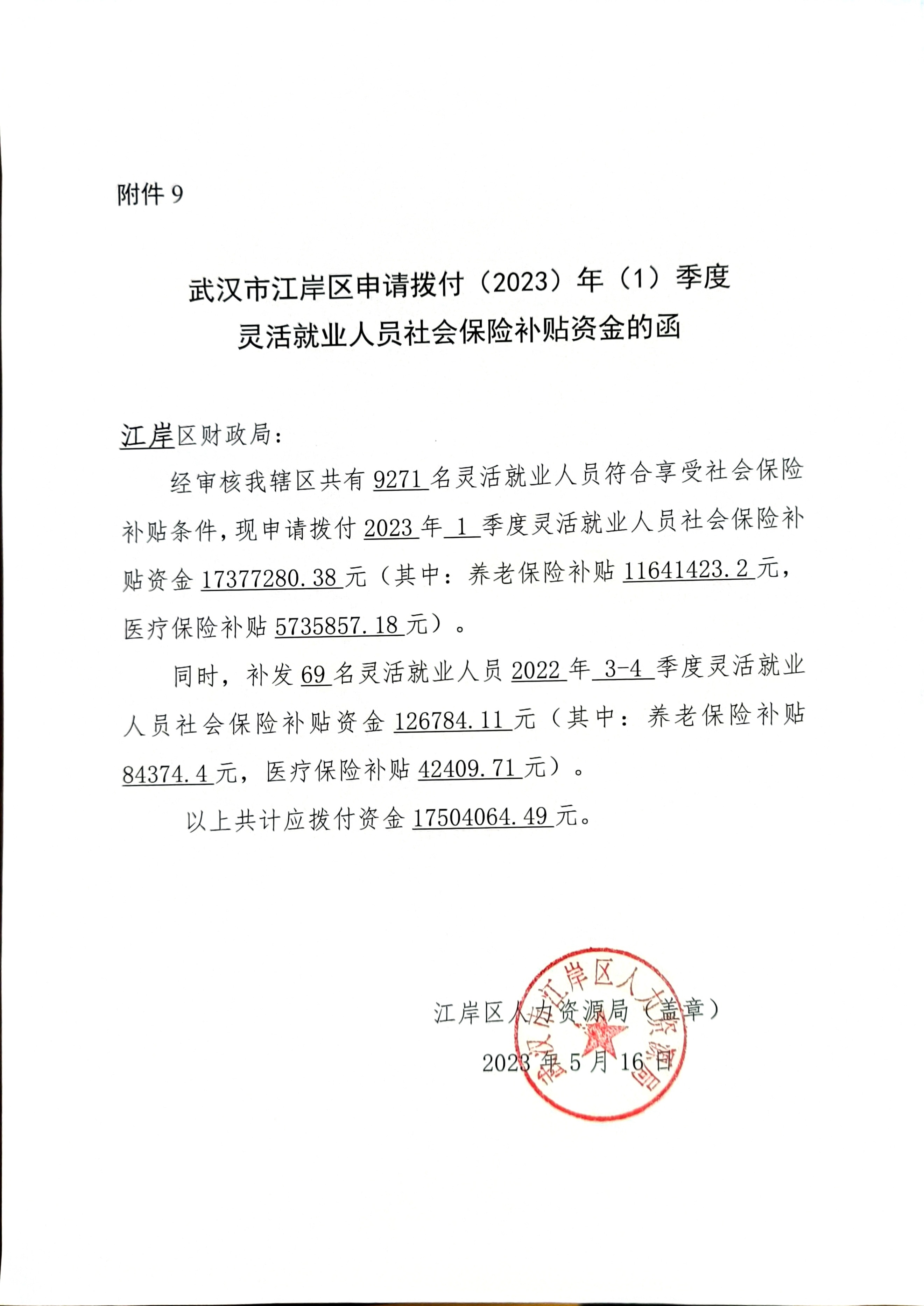 皇家国际