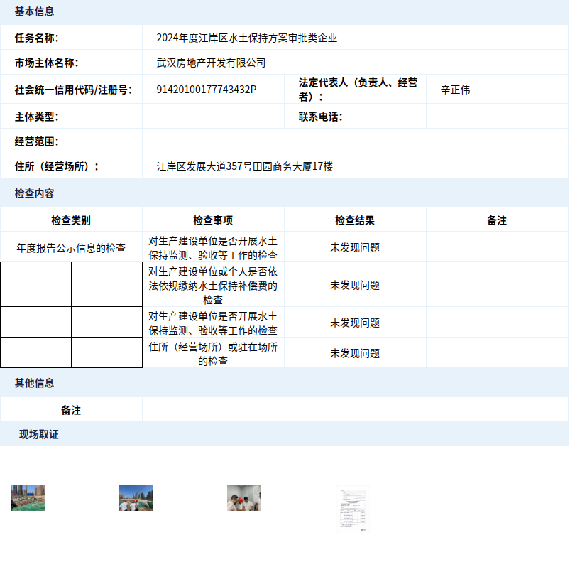 皇家国际