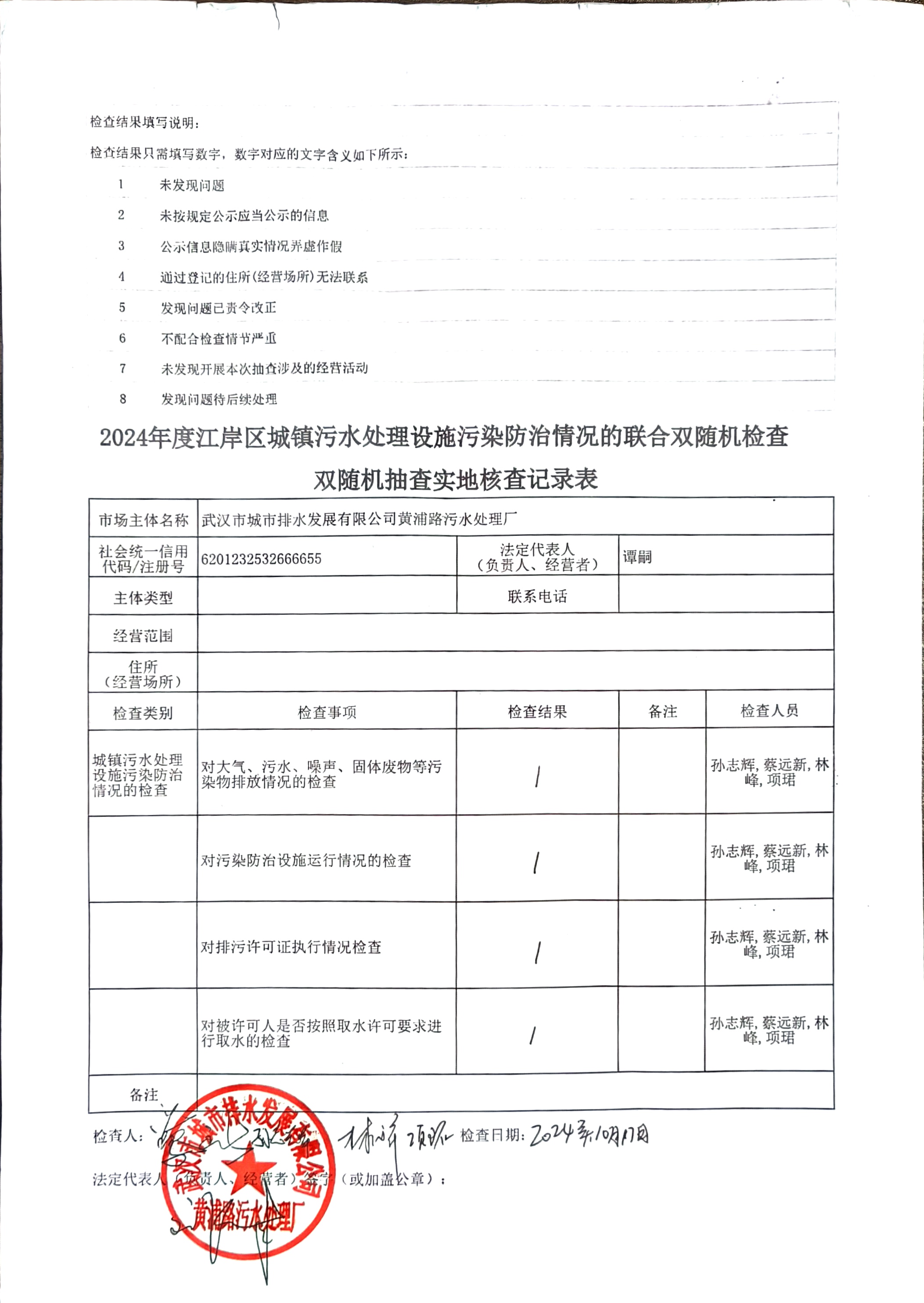 皇家国际