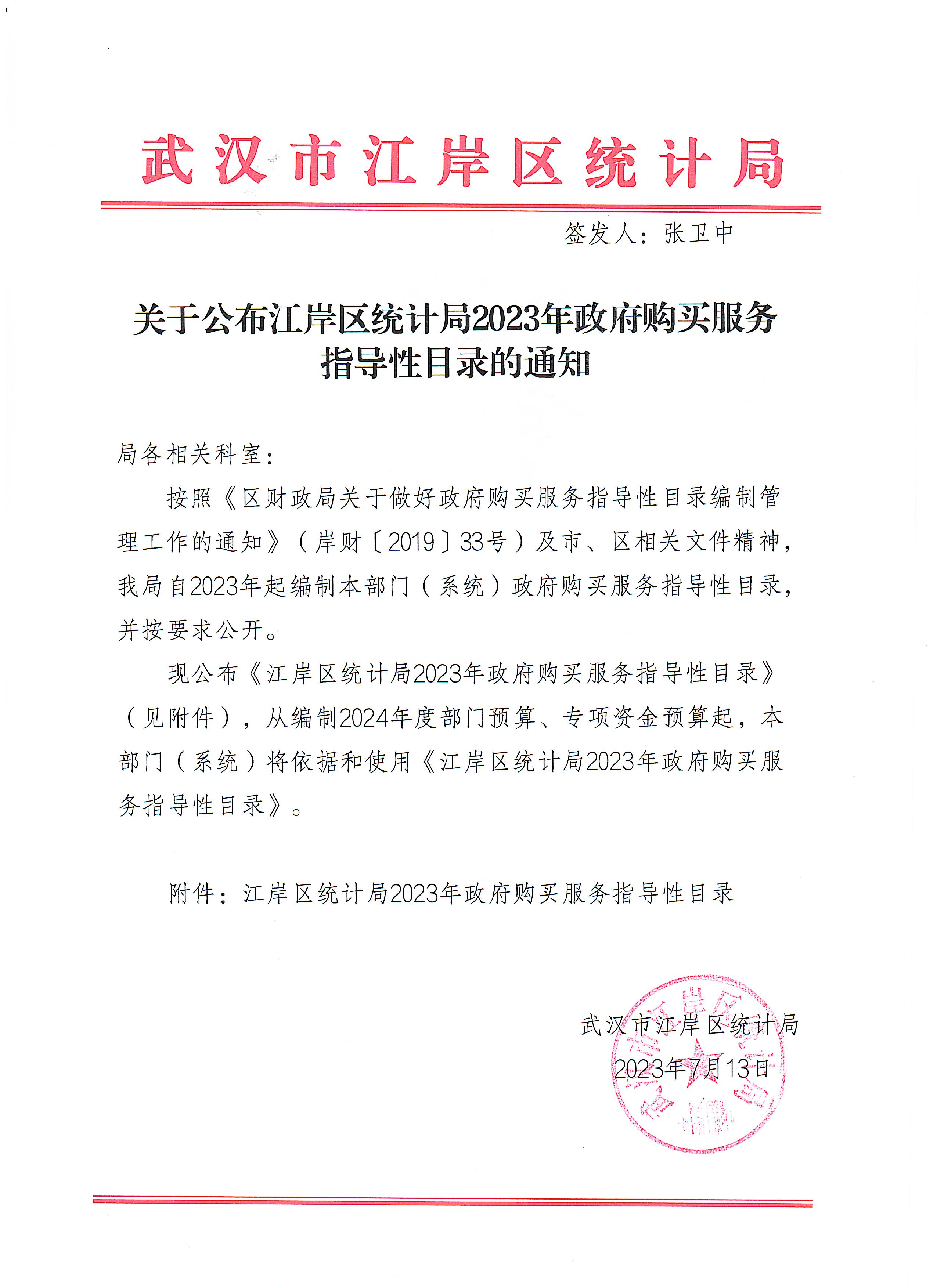 皇家国际
