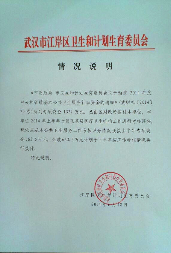 皇家国际