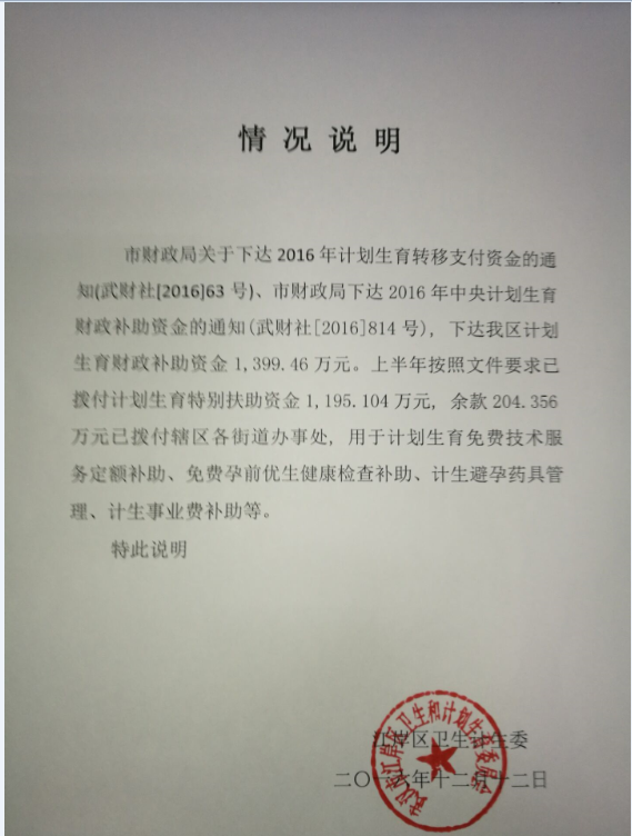 皇家国际