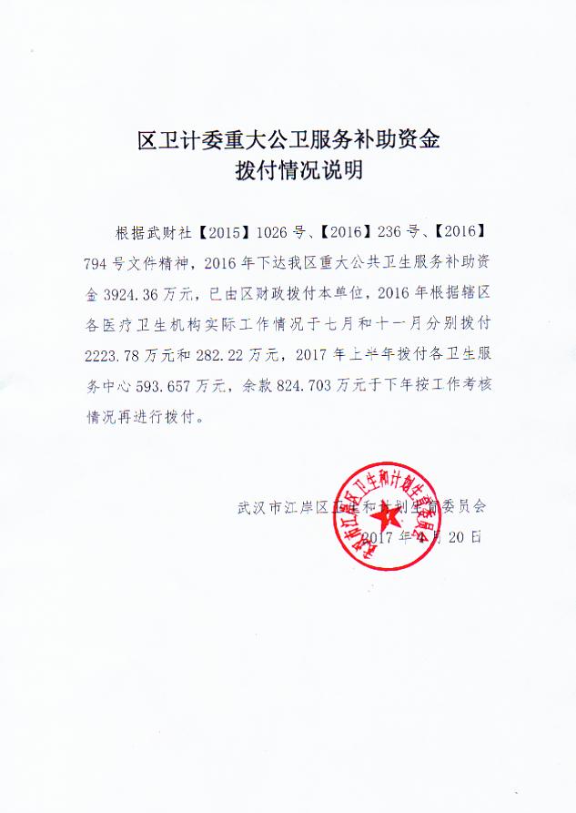 image00007.jpg