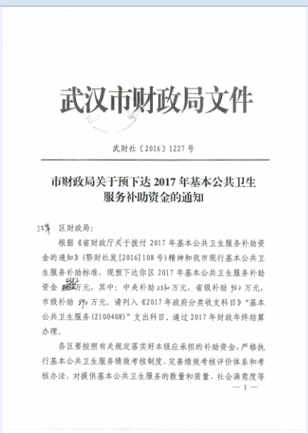 皇家国际