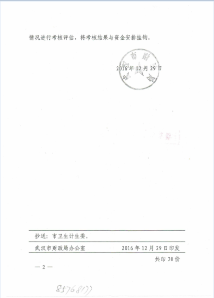 皇家国际