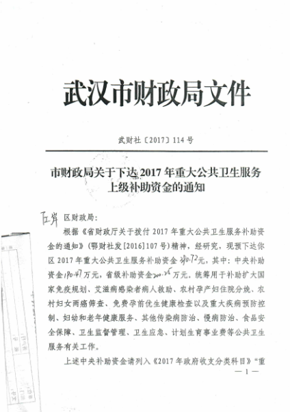 皇家国际