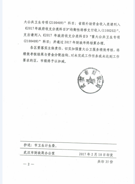 皇家国际