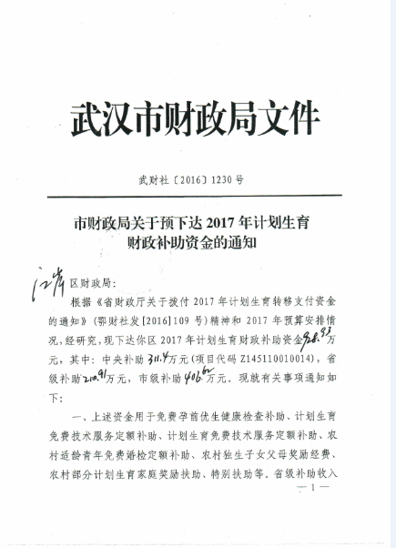 皇家国际