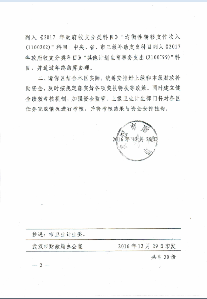 皇家国际