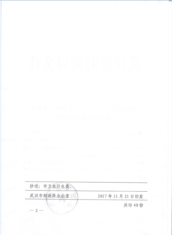 皇家国际