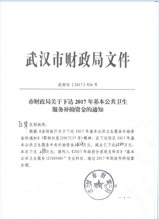 皇家国际