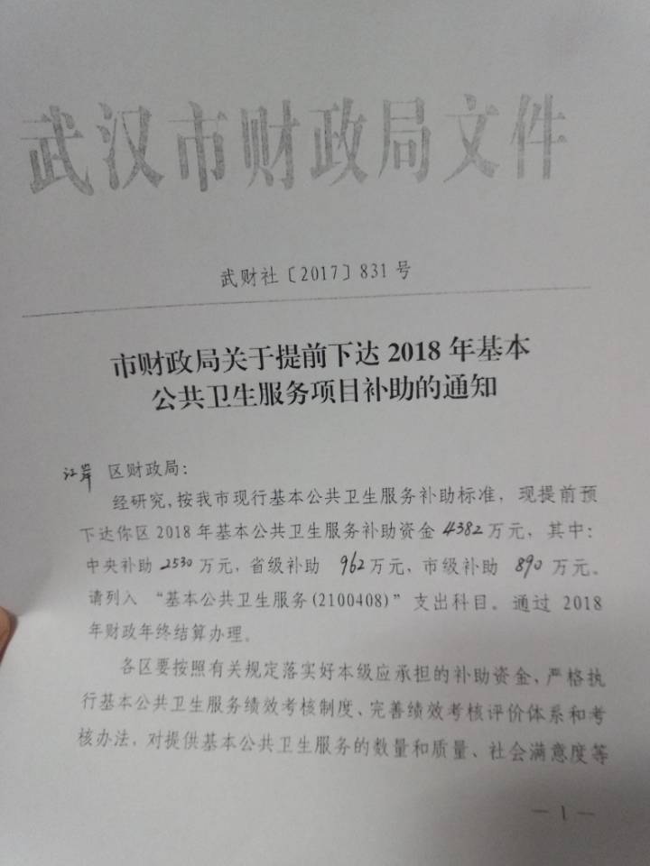 皇家国际