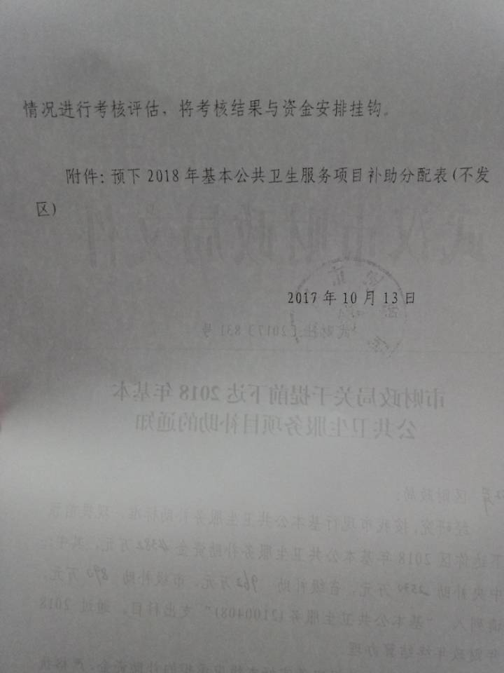 皇家国际