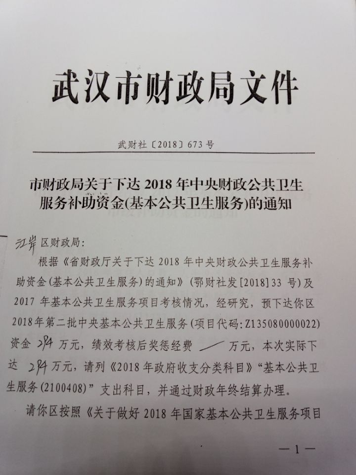 皇家国际