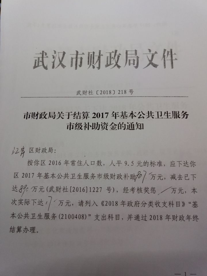 皇家国际