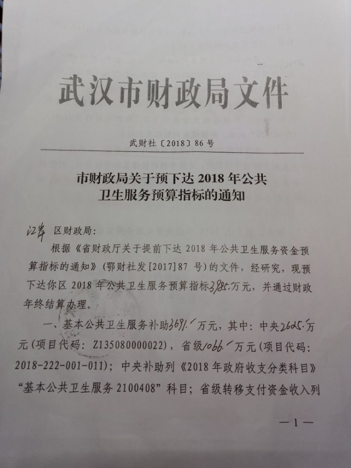 皇家国际