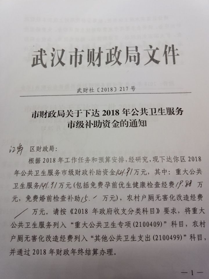 皇家国际