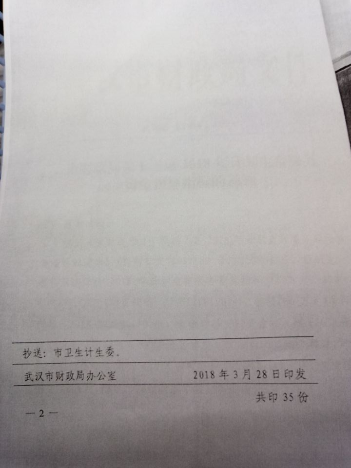 皇家国际