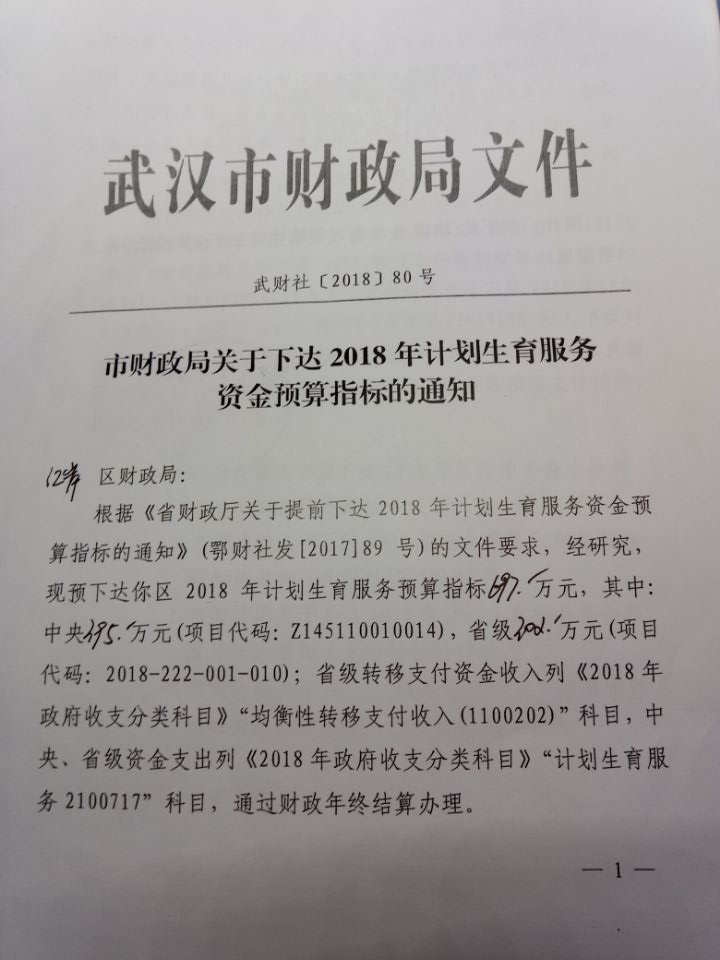 皇家国际