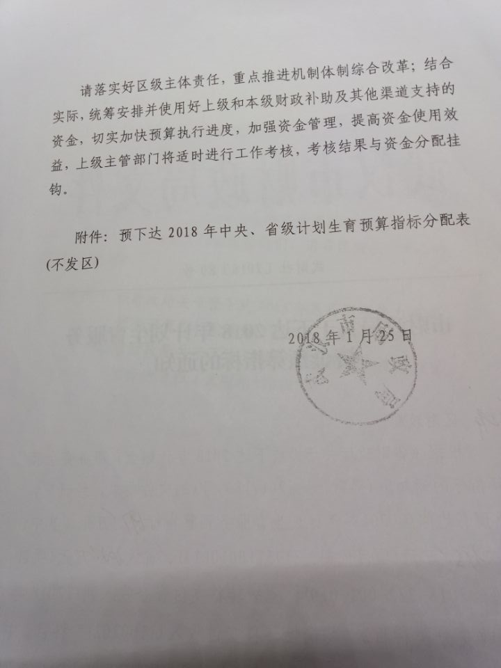 皇家国际