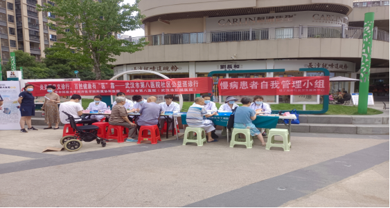 皇家国际