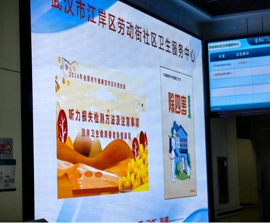 皇家国际