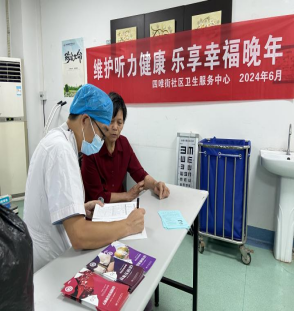 皇家国际