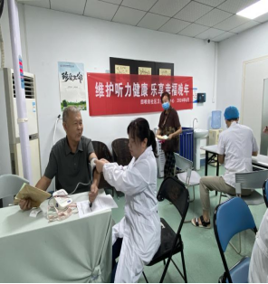 皇家国际