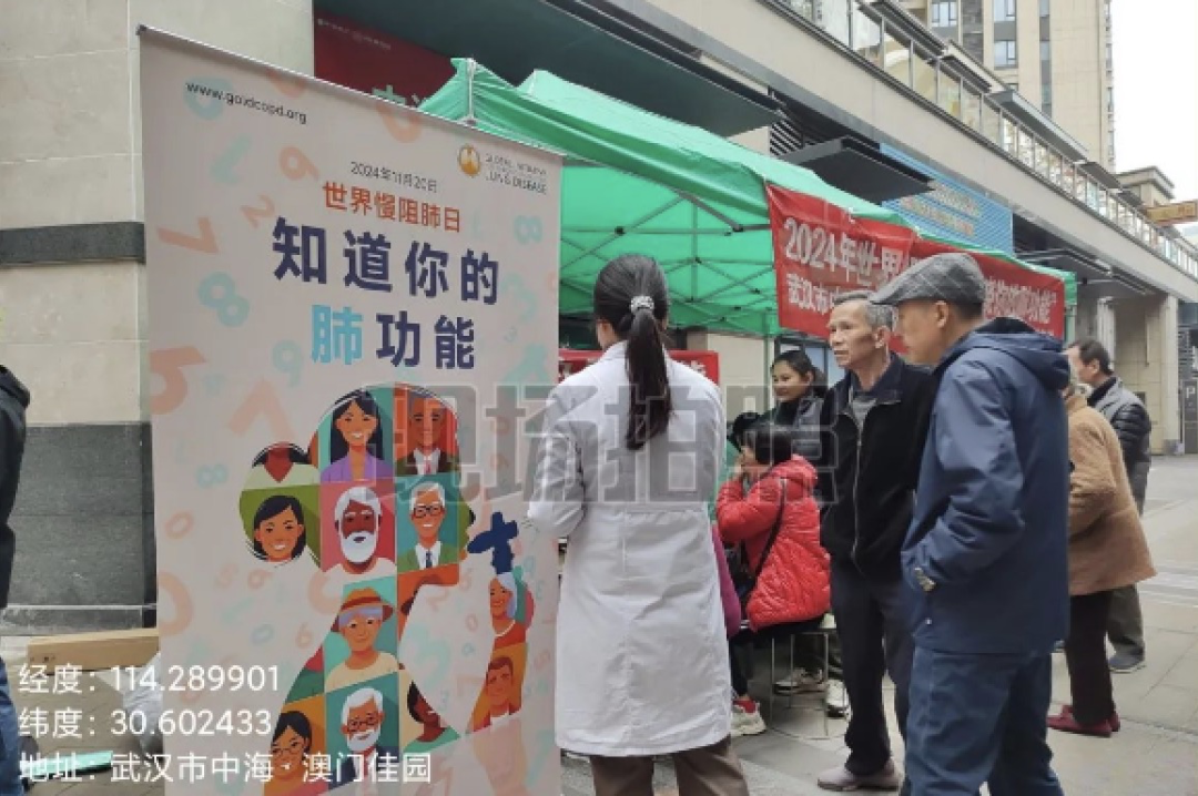 皇家国际