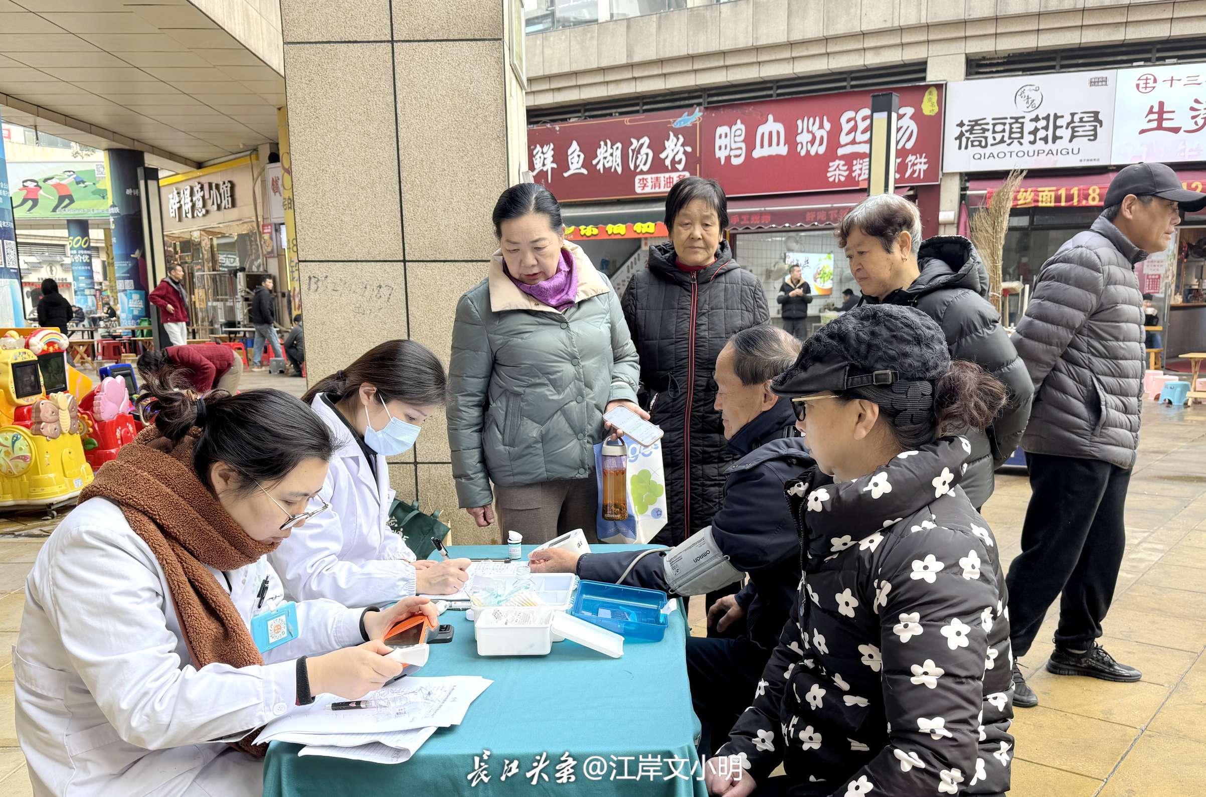 皇家国际