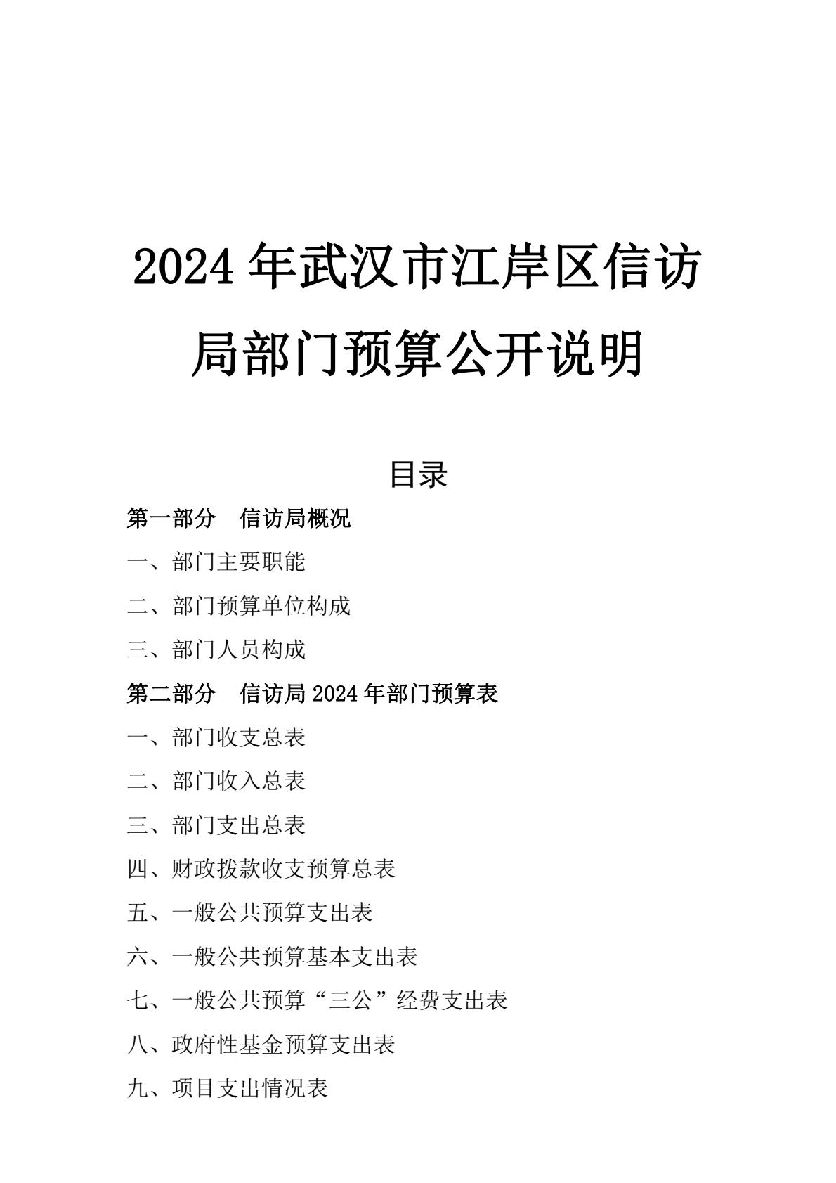 皇家国际