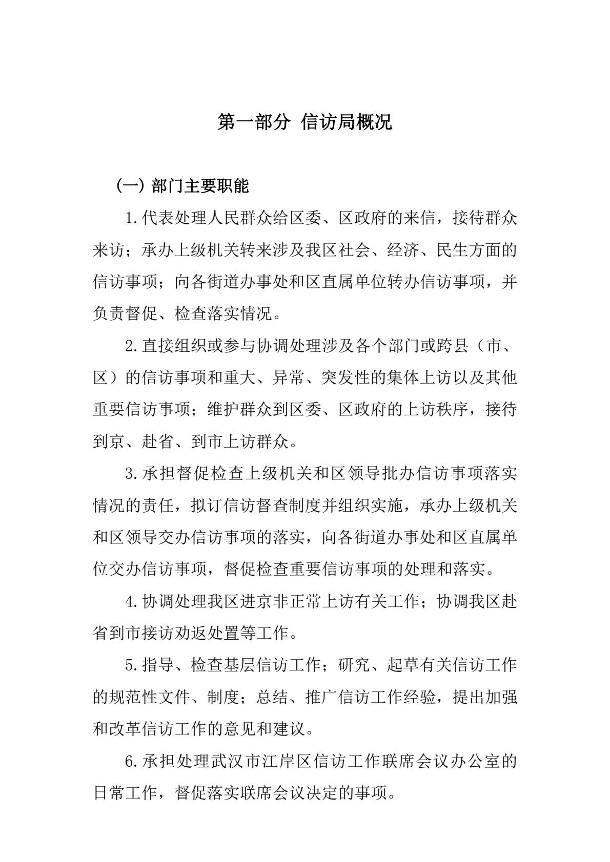 皇家国际