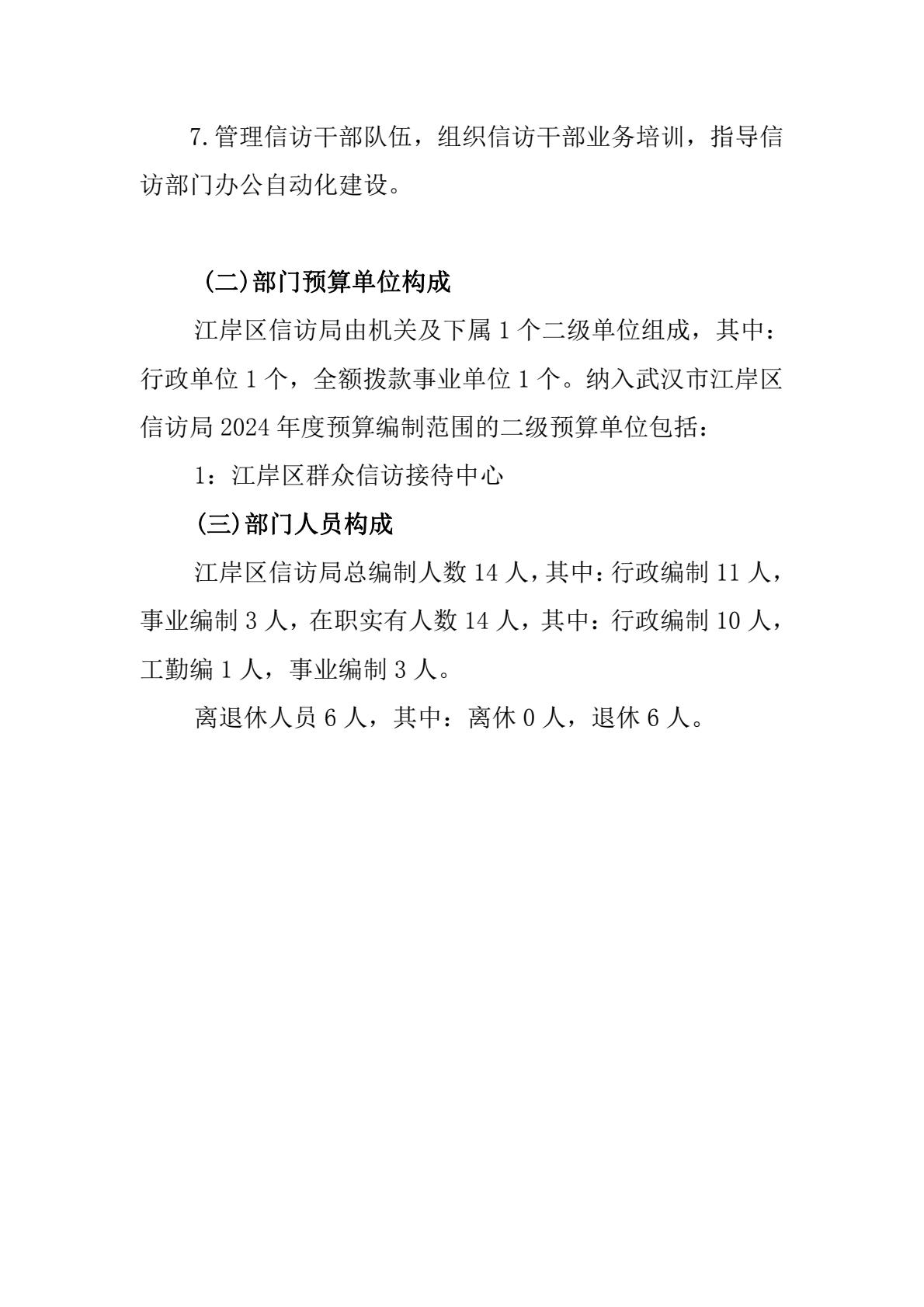 皇家国际