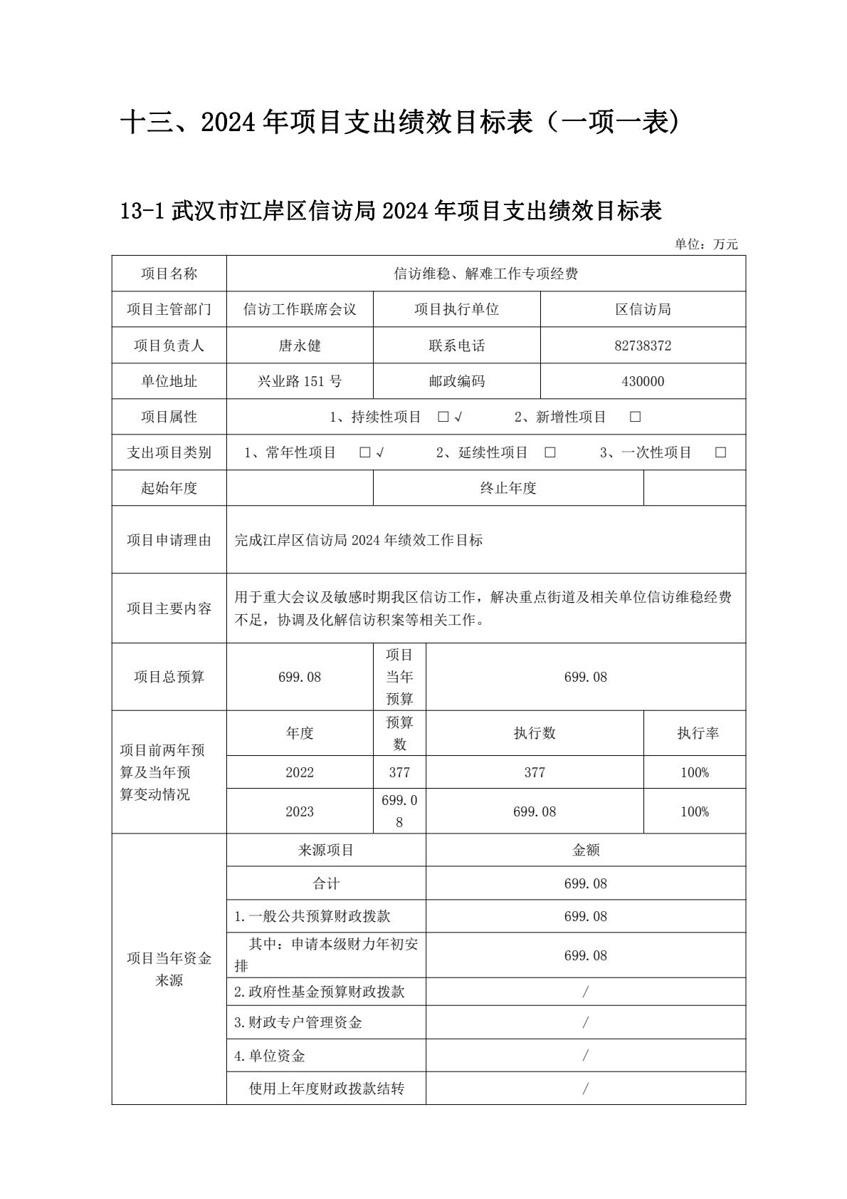 皇家国际