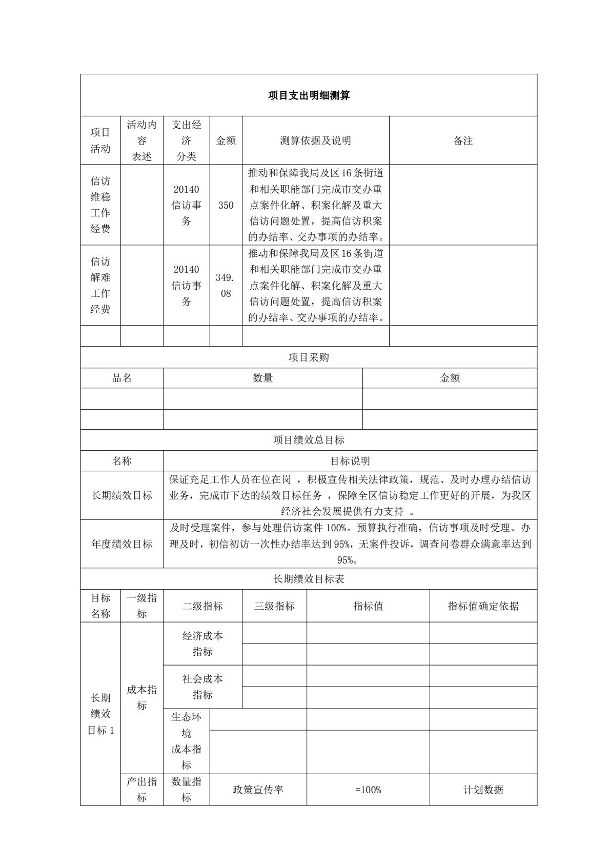 皇家国际