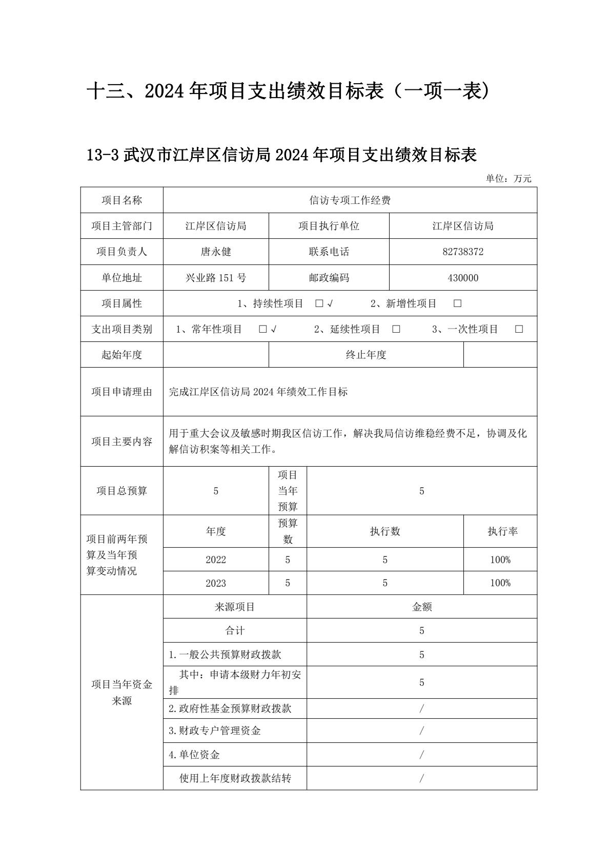 皇家国际