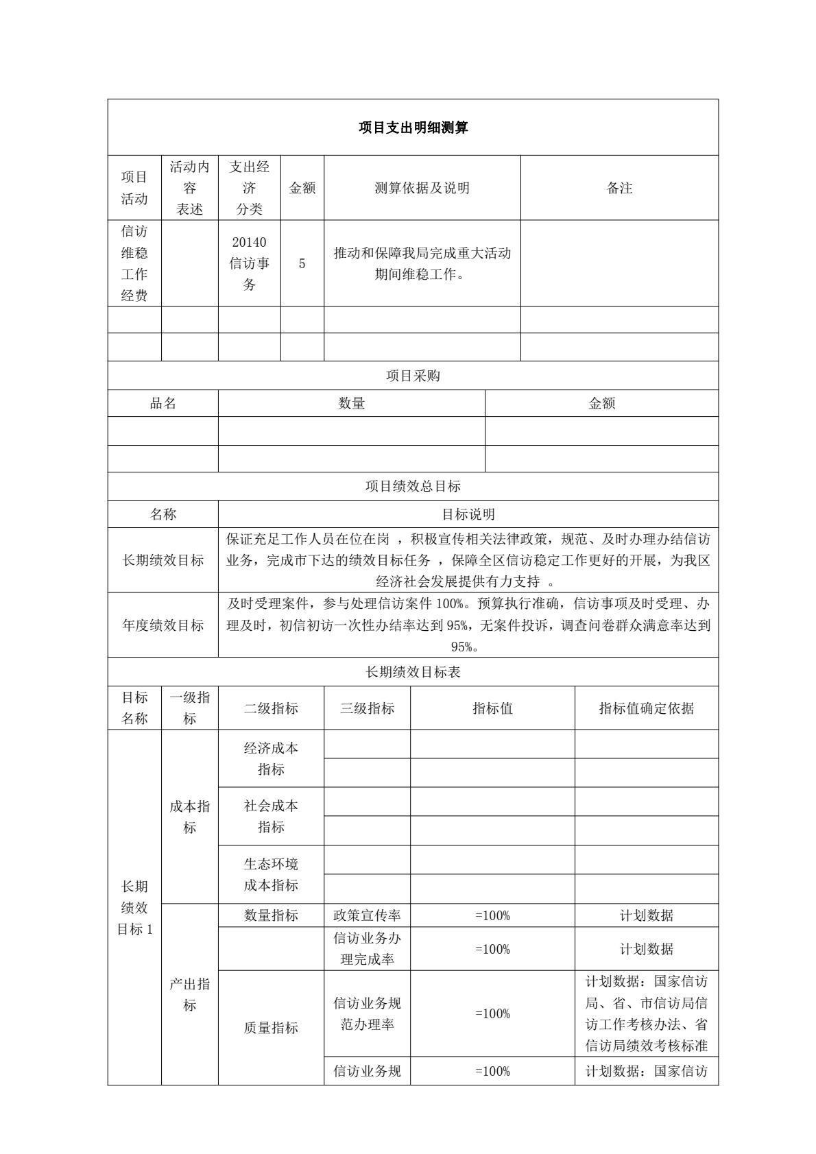 皇家国际