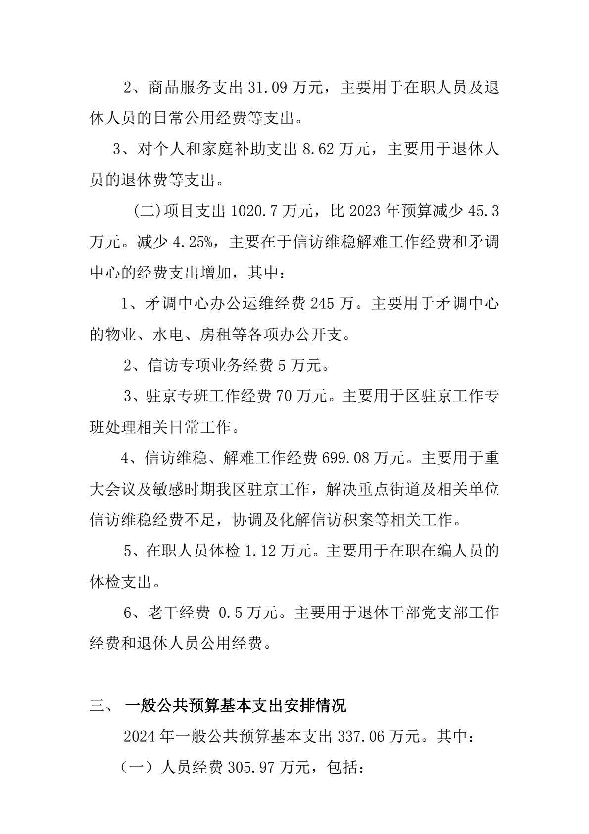 皇家国际