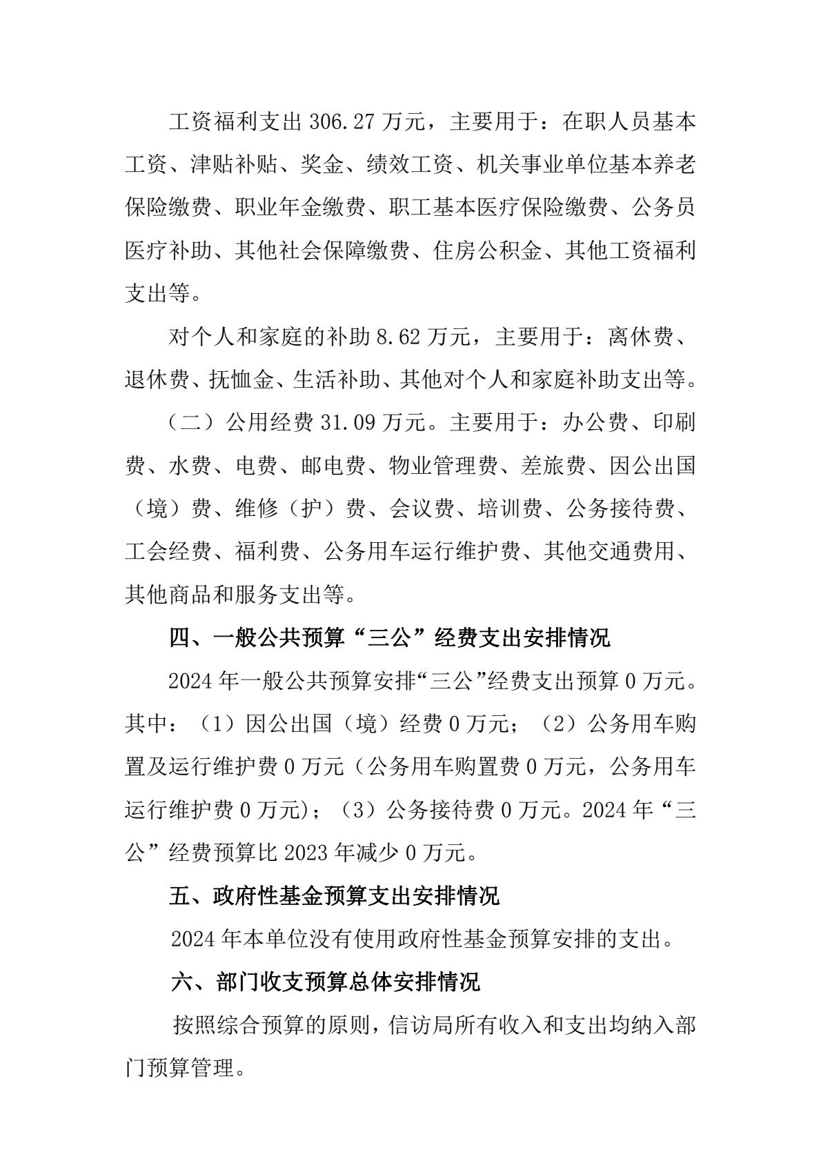 皇家国际